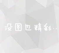 城趣绿洲：公园新视角